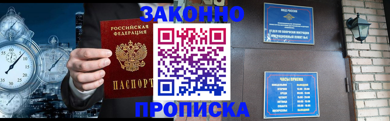форма 3 в Одинцово